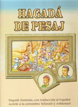 HAGADAH DE PESAJ HEB/ESP P/NIÑOS