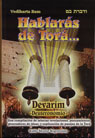 HABLARAS DE TORA 5 DEVARIM 