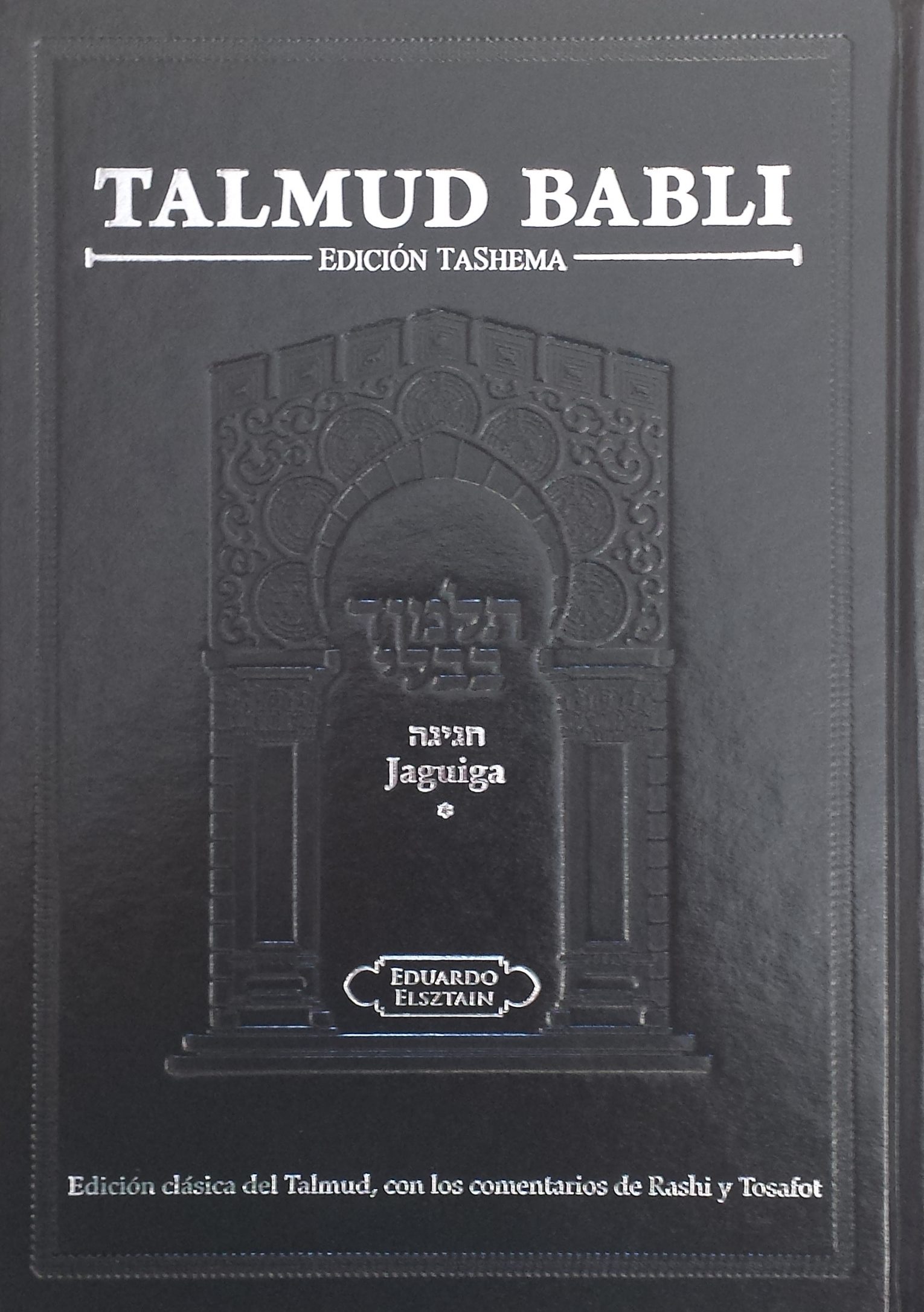 A TALMUD JAGUIGA EDICION TASHEMA HEBREO ESPANOL PEQUENO