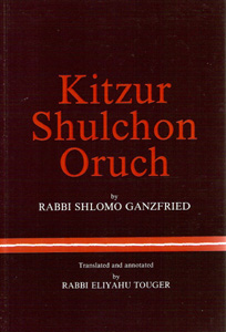 KITZUR SHULJAN ARUJ. 2 VOL.ENG.