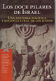 DOCE PILARES DE ISRAEL,LOS