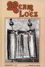 MEAM LOEZ GENESIS 1 VOL 1