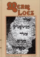 MEAM LOEZ EXODO 4 VOL.8