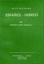 DICCIONARIO  2 VOL.HEB-ESP Y ESP-HEB
