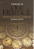 BOOK OF OUR HERITAGE 3 VOL. H/C