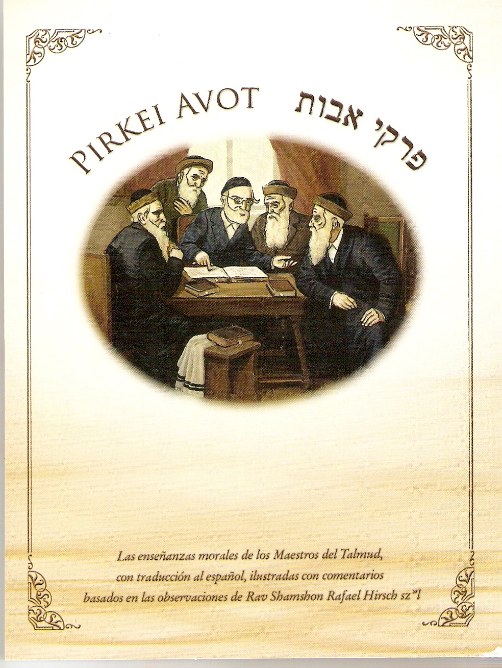 PIRKEI AVOT HEB/ESP-COMENT.S.RAFAEL HIRSCH