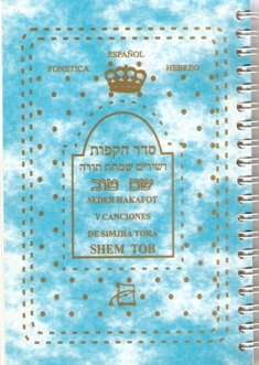 SEDER HAKAFOT CANCIONES SHEM TOV