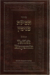 SIDUR TEFILAT BINYAMIN ASHKENAZI HEB-ESP-FONET.