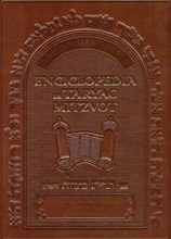 ENCICLOPEDIA DE TARYAG MITZVOT No2 -10 MANDAMIENTOS-MITZVOT 25-38