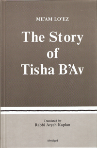 STORY OF TISHABEAV, THE