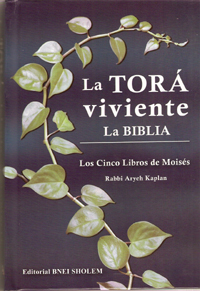 TORA VIVIENTE, LA (Versión condensada)