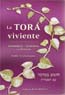 TORA VIVIENTE,LA VOL.3 -VAIKRA