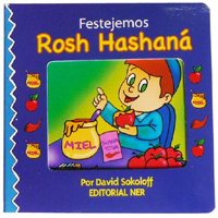 ROSH HASHANA - BOARD BOOKS JUDAICOS