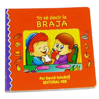 YO SE DECIR LA BRAJA - BOARD BOOKS JUDAICOS