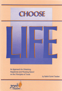 CHOOSE LIFE H/C