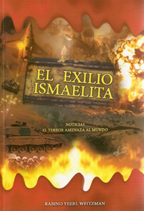 EXILIO ISMAELITA, EL