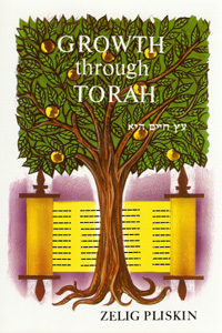 GROWTH THROUGH TORAH