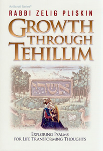 GROWTH THROUGH TEHILLIM