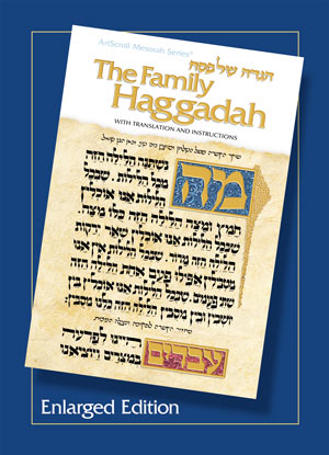 FAMILY HAGGADAH ENLARGED