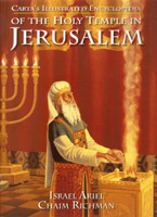 HOLY TEMPLE IN JERUSALEM ENCY.CARTA