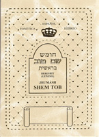 HUMASH BERESHIT SHEM TOV HEB-ESP-FON