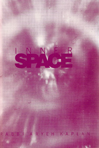 INNER SPACE