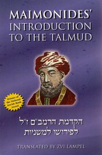 MAIMONIDES. INTRODUCTION TO THE TALMUD