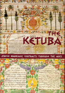 KETUBA HISTORY, THE