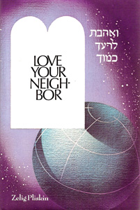 LOVE YOUR NEIGHBOR