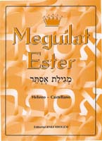 MEGUILAT ESTER HEBREO-CASTELLANO