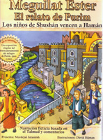 MEGUILAT ESTER NIÑOS - RELATO PURIM