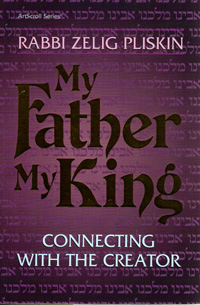 MY FATHER, MY KING  H/C