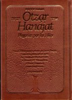 OTZAR HANACHAT PLEGARIAS POR LOS HIJOS