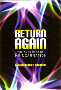 RETURN AGAIN