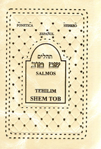 SALMOS SHEM TOV FONETICA LINEAL GDE.
