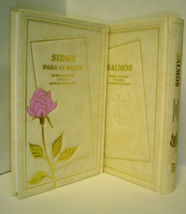 SALMO Y SIDUR PARA MUJER EN HEB/ESP/FONETICA