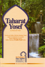 TAHARAT YOSEF (PUREZA DE YOSEF)