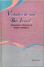 VIRTUDES DE UNA BAT ISRAEL