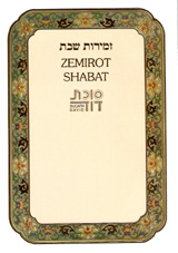 ZEMIROT SHABAT SUCAT DAVID-CANCIONES DE SHABAT