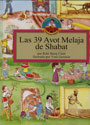 AVOT MELAJA DE SHABAT 39(niños)