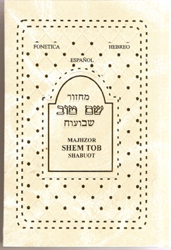 MAJZOR SHABUOT SHEM TOV HEB-ESP-F